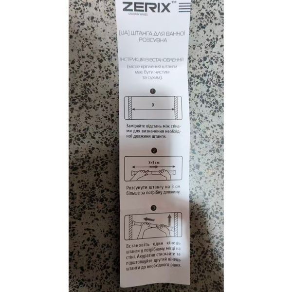 Штанга для шторки телескопическая прямая Zerix CRA-110x200 110cm-200cm (алюминий) (пакет) (ZX4998) ZX4998 фото