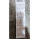 Штанга для шторки телескопическая прямая Zerix CRA-110x200 110cm-200cm (алюминий) (пакет) (ZX4998) ZX4998 фото 6