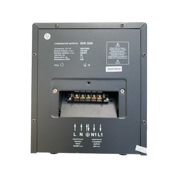 Стабілізатор напруги "ARUNA" SDR 5000 (3000 Вт) 2193 фото