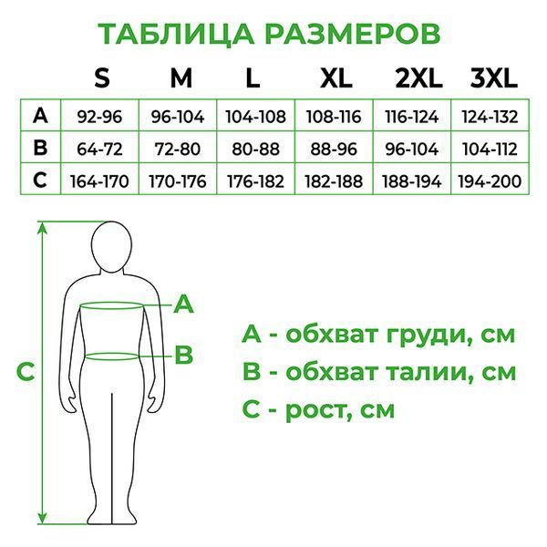 Брюки робочі, 80% поліестер / 20% бавовна, щільність 260 г/м&sup2;, L INTERTOOL SP-3013 SP-3013 фото