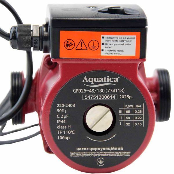 Насос циркуляционный 65Вт Hmax 4м Qmax 63л/мин &Oslash;1&frac12;" 130мм + гайки &Oslash;1" AQUATICA (774113) 774113 фото