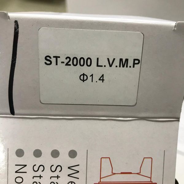 Змінне сопло 1,4 мм для краскопультів ST-2000 LVMP AUARITA NS-ST-2000-1.4 LM NS-H-2002-1.4LM фото