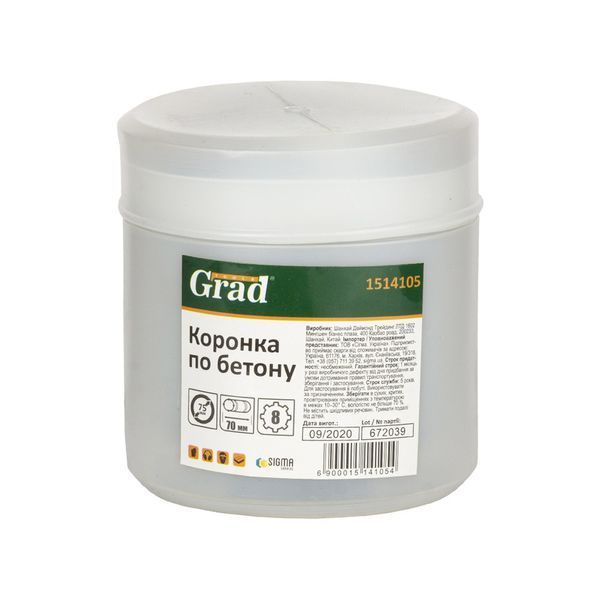 Коронка по бетону &Oslash;75&times;70мм 8 зубцов (тубус) GRAD (1514105) 1514105 фото