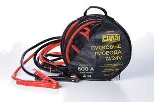 Пусковые провода 600А, 12/24V, &Oslash; 12мм, 4м (кабель пусковой, прикуриватель аккумулятора) СИЛА (900309) 900309 фото