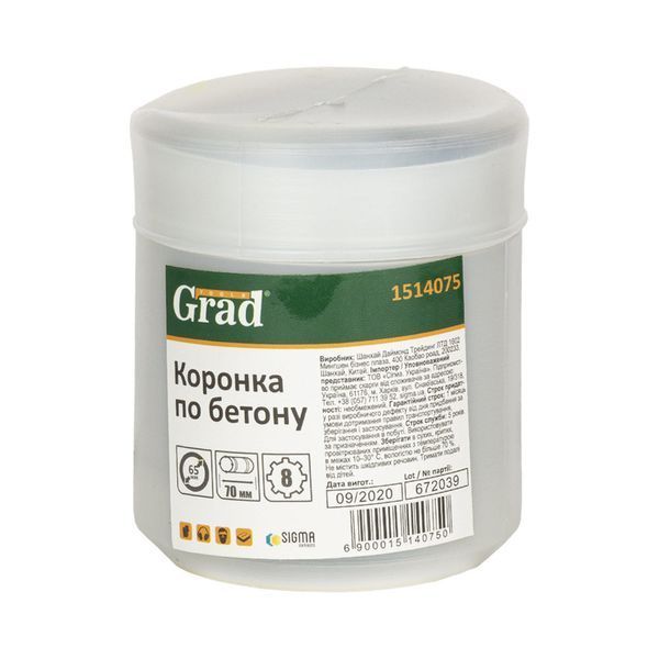Коронка по бетону &Oslash;65&times;70мм 8 зубцов (тубус) GRAD (1514075) 1514075 фото