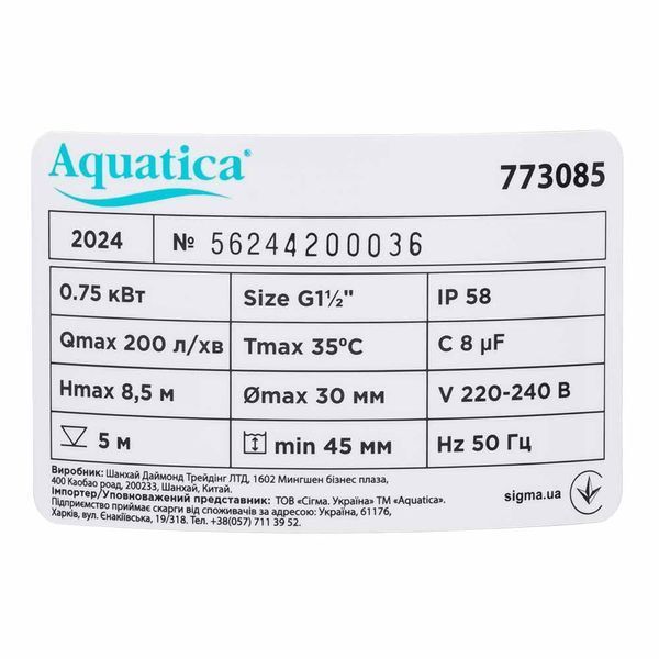 Насос дренажний садовий 0.75кВт Hmax 8.5м Qmax 200л/хв (част. до 30мм, нерж) AQUATICA (773085) 773085 фото