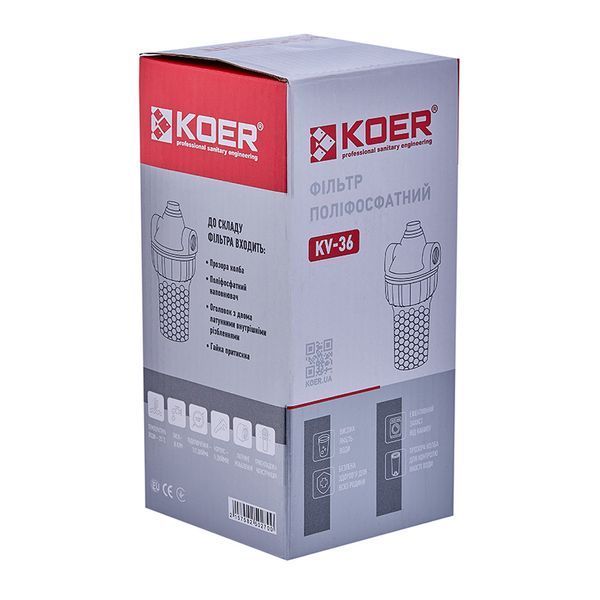 Фільтр поліфосфатний 1/2" Koer KV-36 з латунним різбленням (KR5027) KR5027 фото