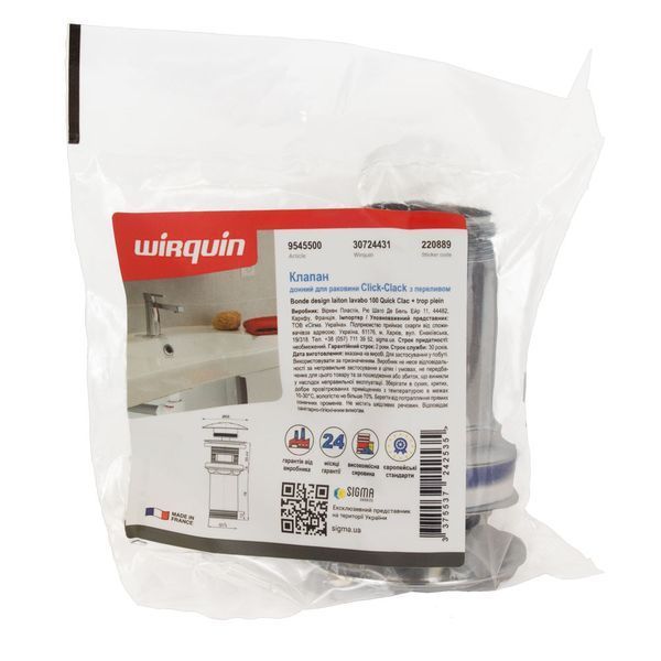 Клапан донный для раковины Click-Clack с переливом 1&frac14;" 100-119мм WIRQUIN (9545500) 9545500 фото