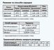 Батарея аккумуляторная GEL120-12 "ARUNA" 87744 фото 4