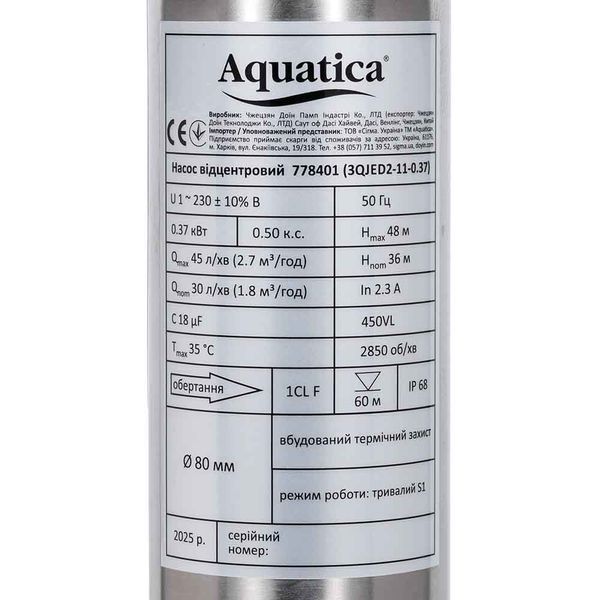 Насос відцентровий 0.37кВт H 48(36)м Q 45(30)л/хв &Oslash;80мм 25м кабелю mid AQUATICA 3QJED2-11-0.37 (778401) 778401 фото