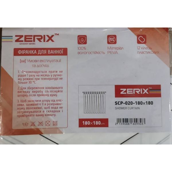 Шторка для ванной Zerix SCP-020-180x180 из PEVA (полиэтиленвинилацетата) (Узор "Зигзаг" белый) (ZX6093) ZX6093 фото