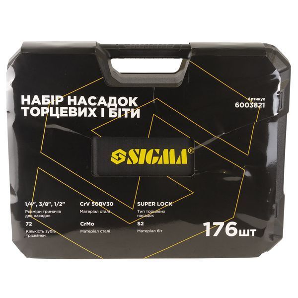 Набір торцевих насадок і біти &frac14;" ⅜" &frac12;" 176шт CrV SIGMA (6003821) 6003821 фото