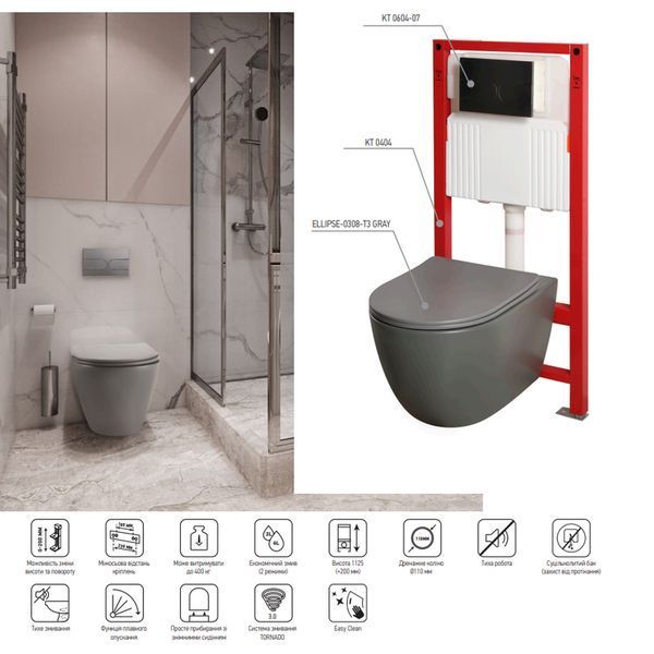 Комплект: Mixxus Premium Ellipse-SET-2101 Gray (в 2 ящ) Унитаз система смыва Tornado 3.0+ Инсталляция Koer KT-0404 + панель KT-0604-07 Gun Gray (MP6668) MP6668 фото