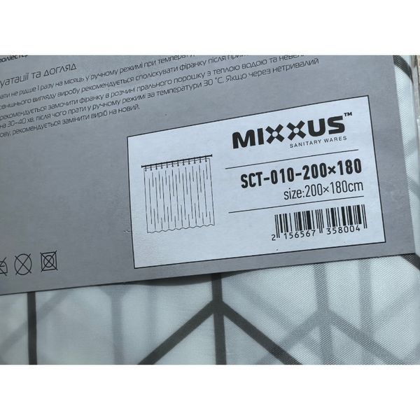 Шторка для ванной Mixxus SCT-010-200x180 из полиэстера (Узор "Зигзаг" белый) (AC3580) AC3580 фото