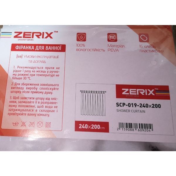 Шторка для ванної Zerix SCP-019-240x200 з PEVA (поліетиленвінілацетату) (Візерунок "Мармур") (ZX6092) ZX6092 фото