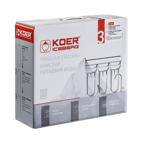 Система очистки питьевой воды Koer KV.01 Iceberg (KR3142) KR3142 фото