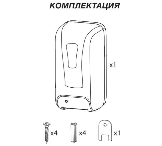 Дозатор Zerix TSD-001-AR бесконтактный (для антисептика) на стойке (ZX3251) ZX3251 фото