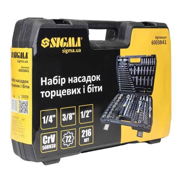 Набор насадок торцевых и биты 1/4", 3/8", 1/2" 216шт CrV SIGMA (6003841) 6003841 фото