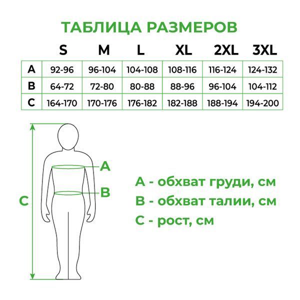 Напівкомбінезон робочий, 80% поліестер / 20% бавовна, щільність 260 г/м&sup2;, XXXL INTERTOOL SP-3026 SP-3026 фото