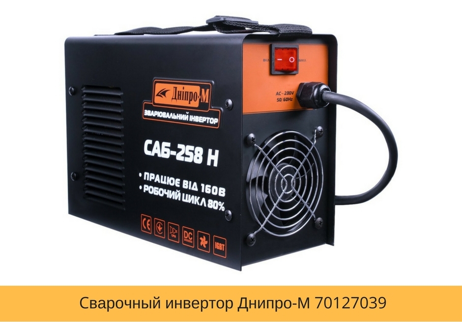 Cварочный инвертор_1.jpg Cварочный инвертор_1.jpg