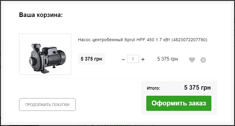 Цена в корзине.jpg