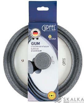 На фото Крышка стеклянная Gipfel 3в1 22/24/26 см с силиконовой прокладкой (1028)