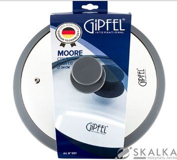 На фото Крышка стеклянная Gipfel 24 см силиконовый обод (1031)