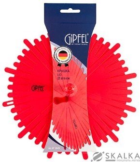 На фото Крышка силиконовая Gipfel 27.5 см красная (2629)