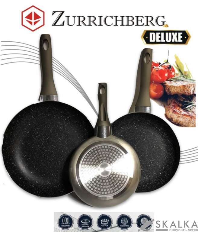 На фото Набор сковород из литого алюминия Zurrichberg 3 предметов (ZB-2017)