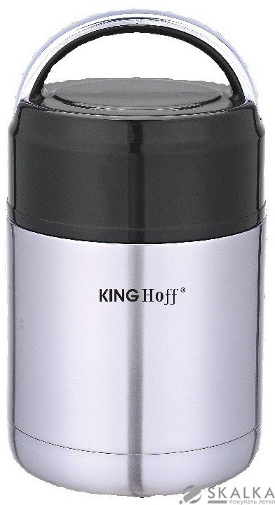 На фото Термос для еды KingHoff 0.8 л стальной (KH-4375)