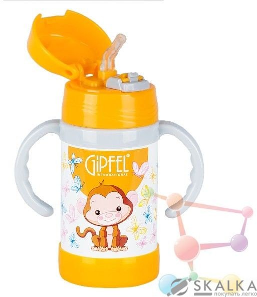 На фото Термос с двойными стенками Gipfel CONTO 0.26 л желтый (8135)