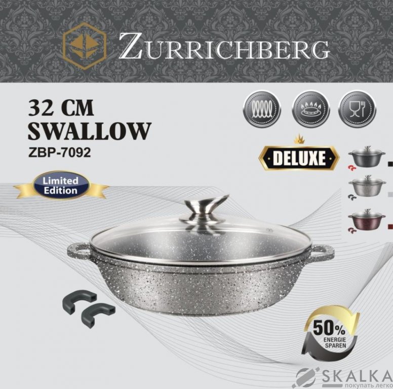 На фото Сотейник Zurrichberg 32 х 7.5 см с мраморным покрытием (ZBP-7092 Gray)