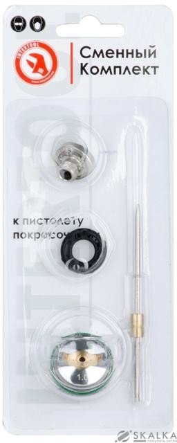 На фото Комплект форсунки Intertool 1.0 мм для краскопульта HVLP II mini PT-0128 (PT-2106)