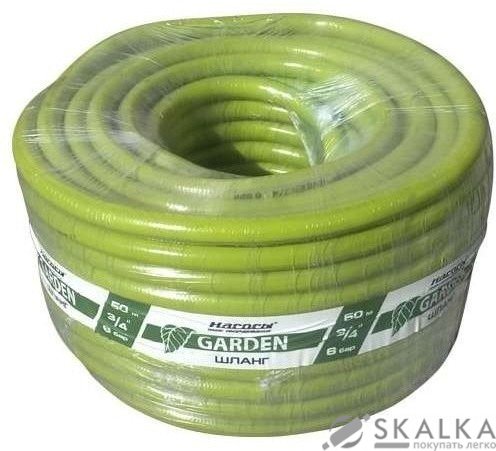 На фото Шланг Насосы+Оборудование GARDEN 3/4" 20 м 