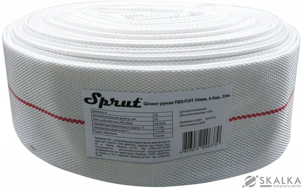 На фото Шланг-рукав Rudes ПВХ /ПЭТ 50 мм, 6 бар, 20 м 