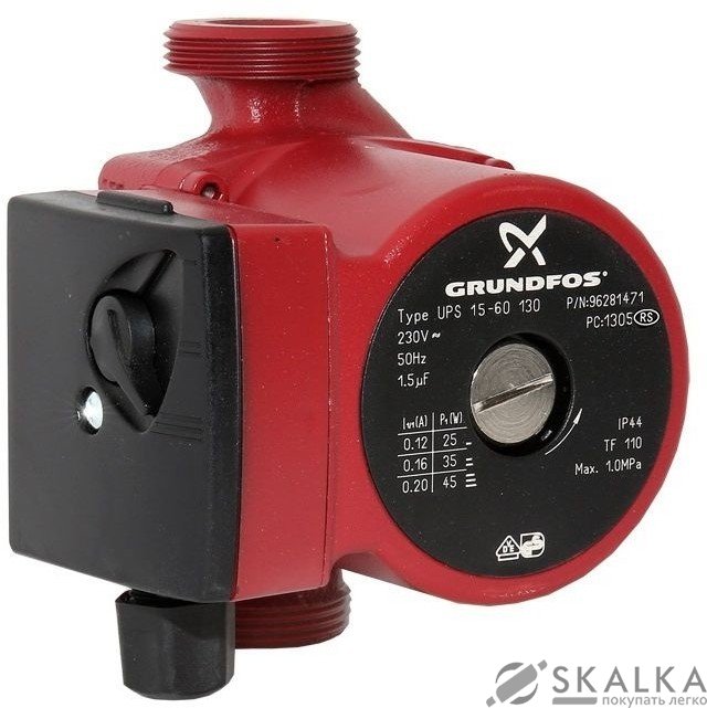 На фото Насос циркуляционный Grundfos UPS15-60 130 1х230В (96281471)
