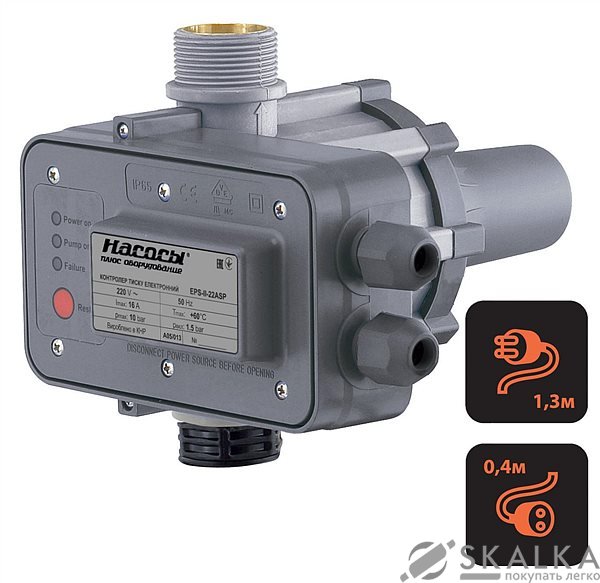 Контроллер давления Насосы+Оборудование EPS-II-22A-SP На фото Контроллер давления Насосы+Оборудование EPS-II-22A-SP