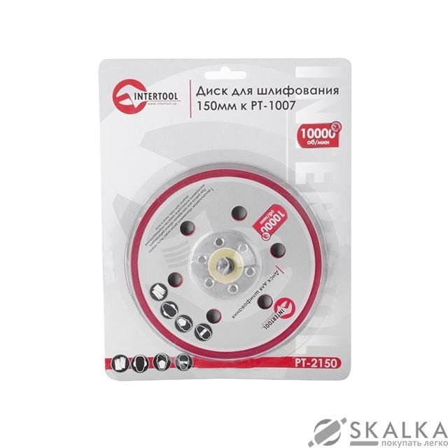 Диск Intertool 150мм к PT-1007 (PT-2150) На фото Диск Intertool 150мм к PT-1007 (PT-2150)