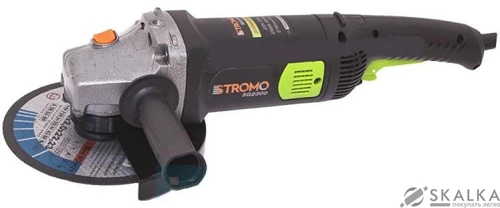 На фото Болгарка Stromo SG -2300 180 мм
