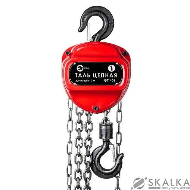 Таль цепная Intertool 1т 3м (GT1406) На фото Таль цепная Intertool 1т 3м (GT1406)