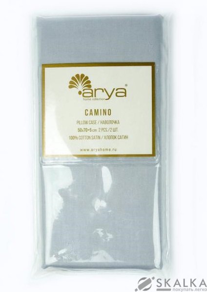 На фото Наволочка Arya Сатин 70х70 2 предмета Camino серый (8680943048950)