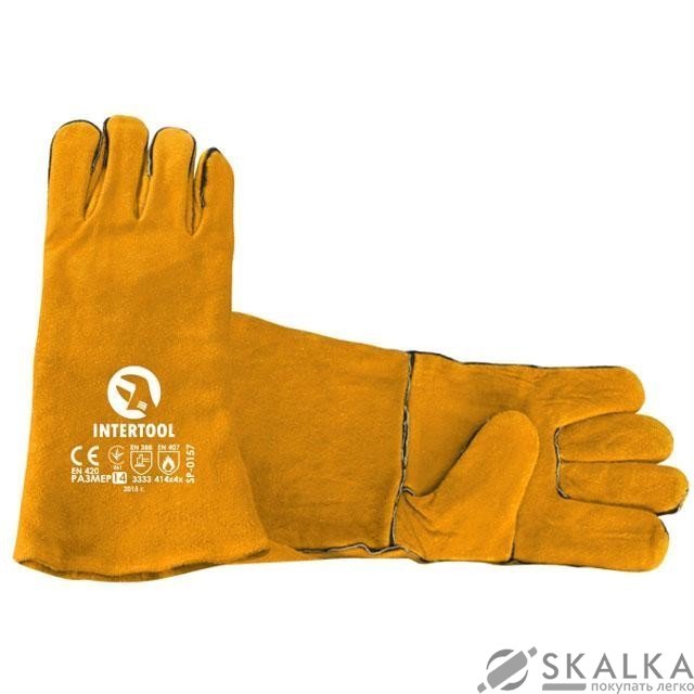 Перчатка Intertool замшевая 14" желтая (SP-0157) На фото Перчатка Intertool замшевая 14" желтая (SP-0157)