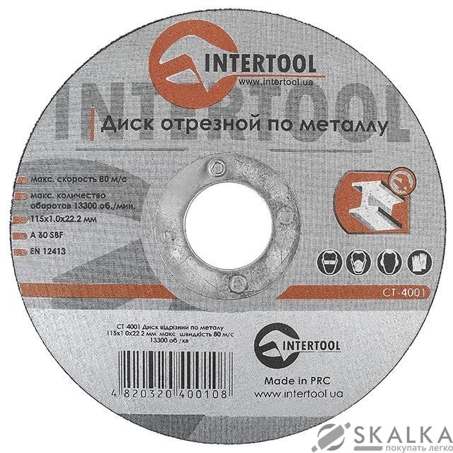 На фото Круг отрезной Intertool по металлу 115*1.0*22.2мм (CT-4001)