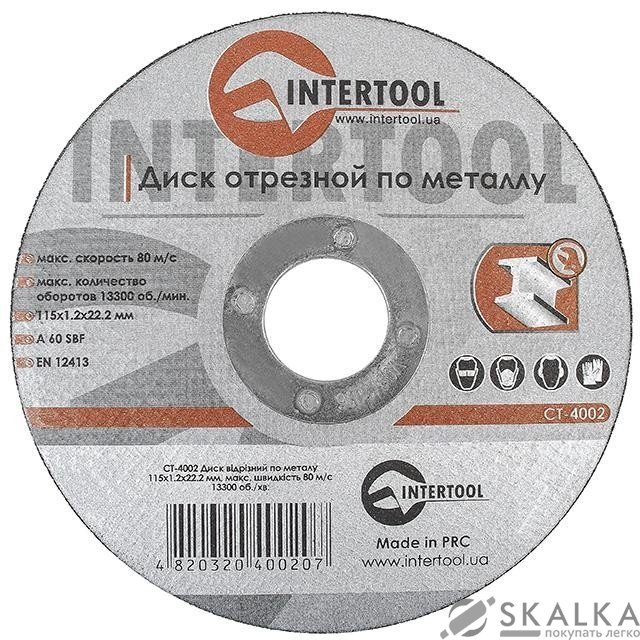На фото Круг отрезной Intertool по металлу 115*1.2*22.2мм (CT-4002)