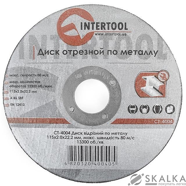 Круг отрезной Intertool по металлу 115*2.0*22.2мм (CT-4004) На фото Круг отрезной Intertool по металлу 115*2.0*22.2мм (CT-4004)