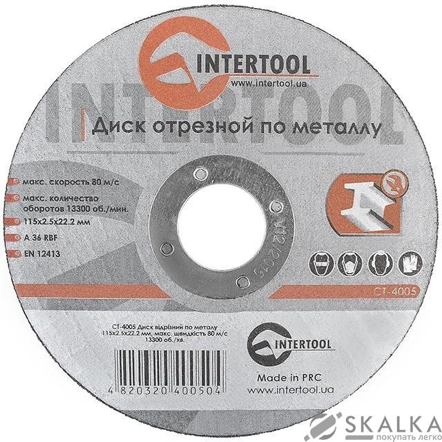 Круг отрезной Intertool по металлу 115*2.5*22.2мм (CT-4005) На фото Круг отрезной Intertool по металлу 115*2.5*22.2мм (CT-4005)