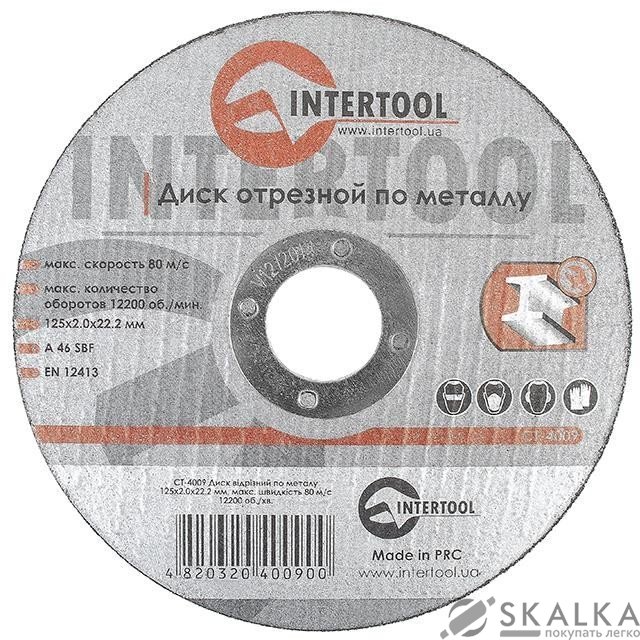 На фото Круг отрезной Intertool по металлу 125*2.0*22.2мм (CT-4009)