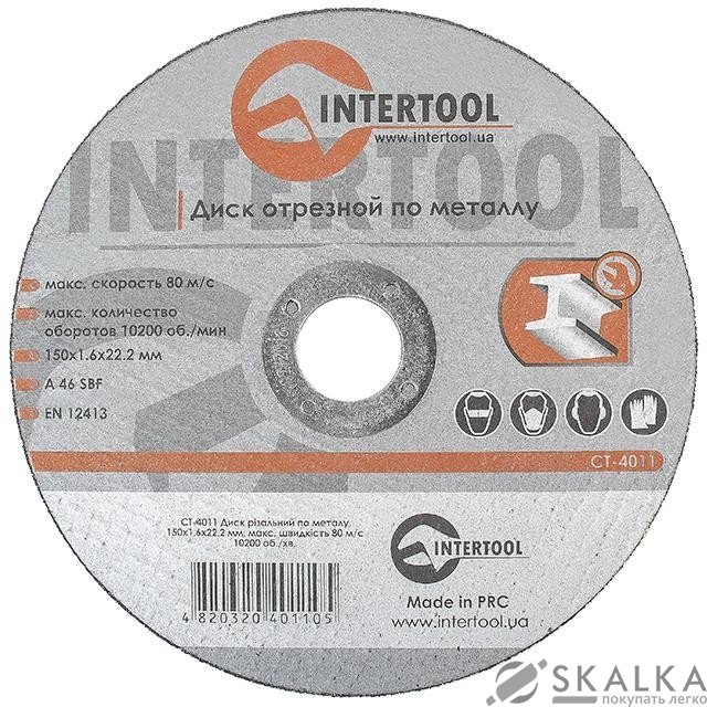 На фото Круг отрезной Intertool по металлу 150*1.6*22.2мм (CT-4011)