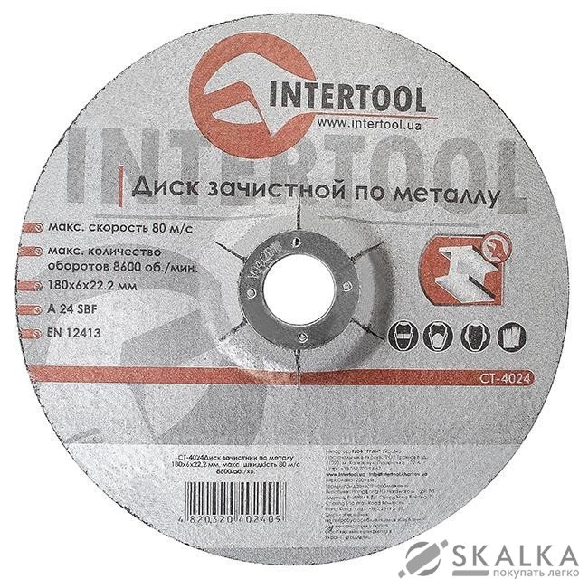 На фото Круг зачистной по металлу 180*6*22.2мм (CT-4024)