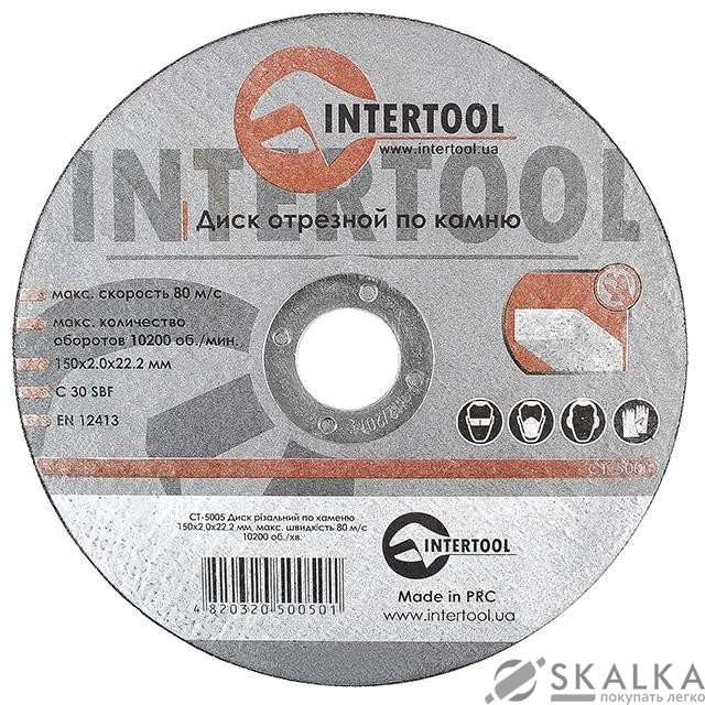 На фото Круг отрезной Intertool по камню 150*2*22.2мм (CT-5005)
